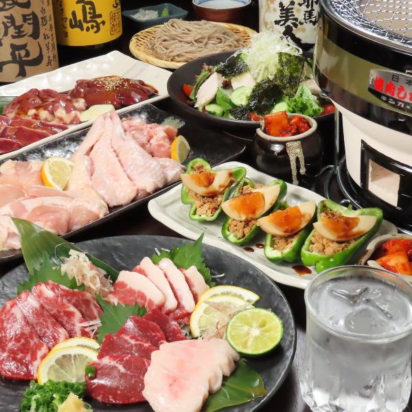 【2.5H飲放付き】宴会は鶏伝説で！当店名物【地鶏の七輪炭火】を楽しめるコース