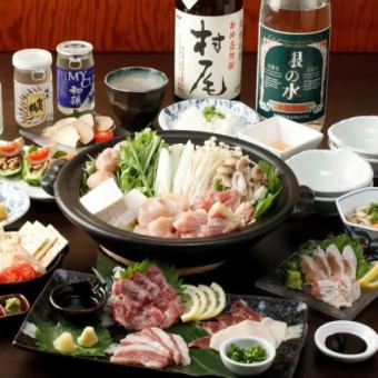 【2.5時間飲スタンダードみ放題付き】お料理8品　匠の大山コース