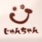 呑み喰いどころ　じゅんちゃん