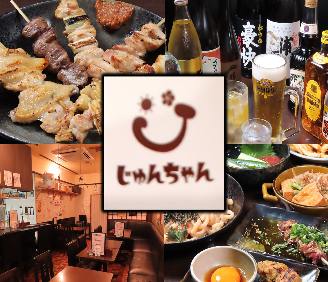 焼鳥が自慢の居酒屋です！