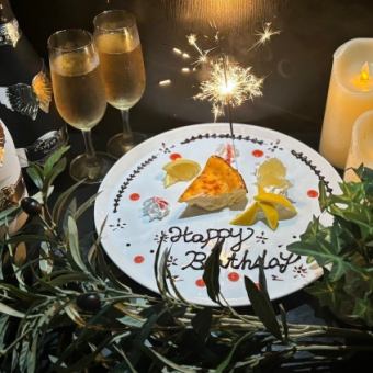 Anniversary course for a special someone <3 hours all-you-can-drink x 6 dishes> Seasonal pasta and dessert plate included 3 hours all-you-can-drink 3,500 yen