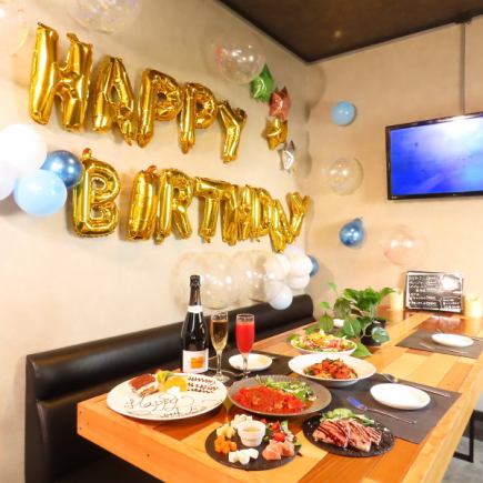 [Semi-private room only] Birthday decorations♪ Includes 2 hours of all-you-can-drink! 7 dishes including fresh fish carpaccio and cheese fondue☆