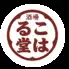酒場　こはる堂