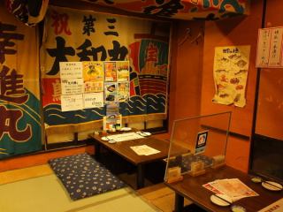 It is a tatami room on the 2nd floor ♪