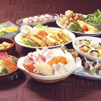 刺身盛り合わせなど料理8品キリン一番搾り含120分飲み放題付4500円