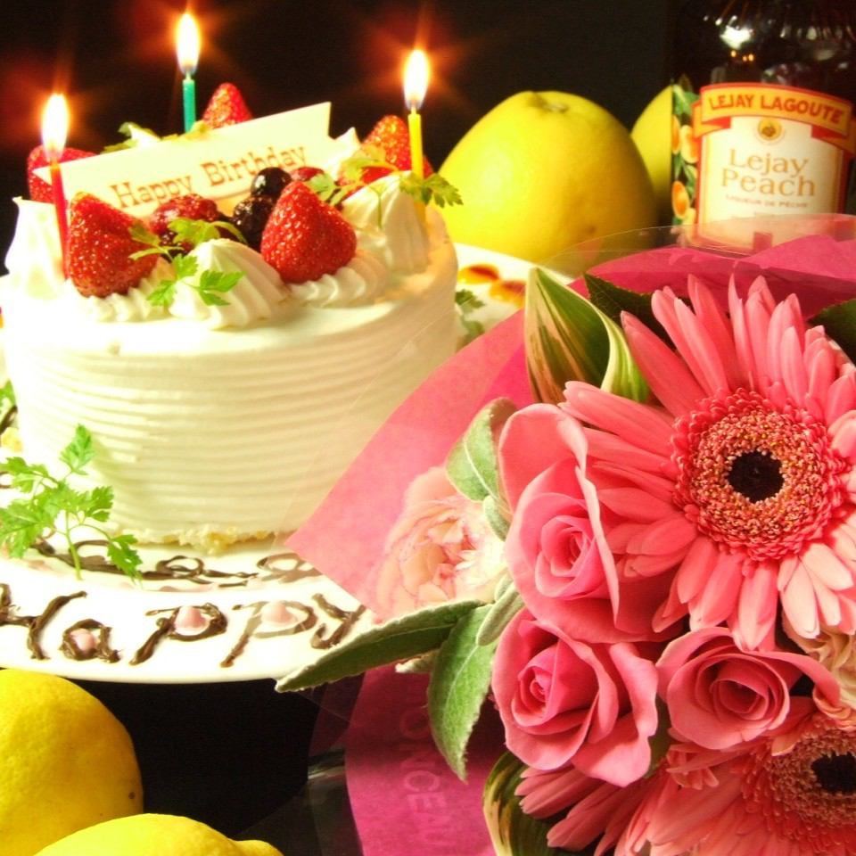 サプライズプレート無料♪誕生日・記念日・お祝い会をお手伝い♪