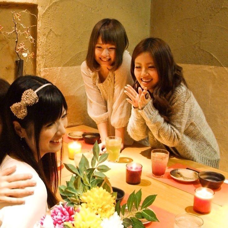 少人数様でもご利用可能なプライベート個室満載！女子会にも◎