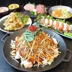 【うまかもんコース】　飲み放題3時間　【全9品】　宮崎名物チキン南蛮～韓国ホルモン焼肉も☆～