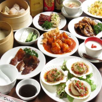 來自唐人街的廚師製作！！【北京烤鴨套餐】共9道菜！5,800日元包含2小時無限暢飲