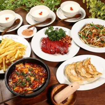 手軽に絶品中華が堪能できる！【お手軽コース】全6品！2時間飲み放題付き4500円