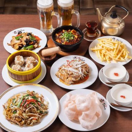 手軽に絶品中華が堪能できる！【お手軽コース】全8品！2時間飲み放題付き4000円