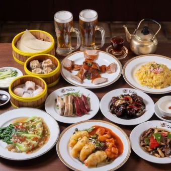 Prepared by a chef from Chinatown!! [Peking Duck Course] 9 dishes in total! Includes 2 hours of all-you-can-drink for 6500 yen