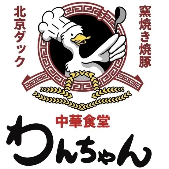 【平日限定】15時～18時ハッピーアワー♪生ビール・ハイボール・レモンサワー・紹興酒を329円（税込）でご提供！0次会やママ会・遅めのランチなど！早めに仕事を終わらせて♪お得な時間に本格中華とお酒を好きなだけお楽しみください！