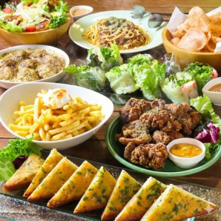 【ボリューム満点コース】人気メニューが勢揃い！120分飲み放題付き《全9品》