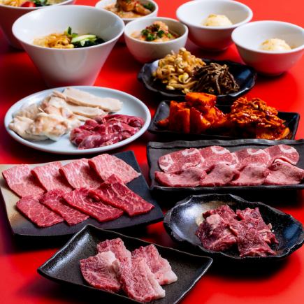 【송년회·신년회 코스】 클래식 야키니쿠 코스! 와규 탄 등 <전 8품> 4880엔(포함) +1780엔으로 음료 무제한♪