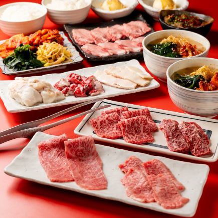 【赤身堪能コース】定番焼肉コース！和牛タン等〈全8品〉4880円(込)＋1780円で飲み放題♪