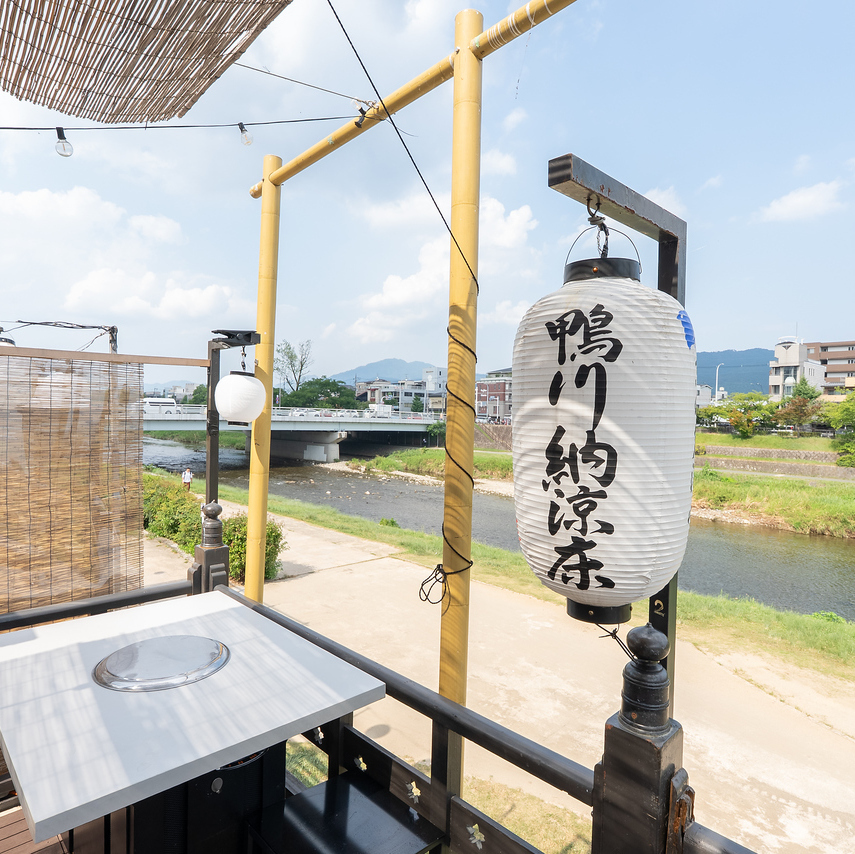 【夏季:鴨川納涼床 実施】新鮮な和牛を堪能！木屋町の路地にある大衆焼肉で満腹と満足