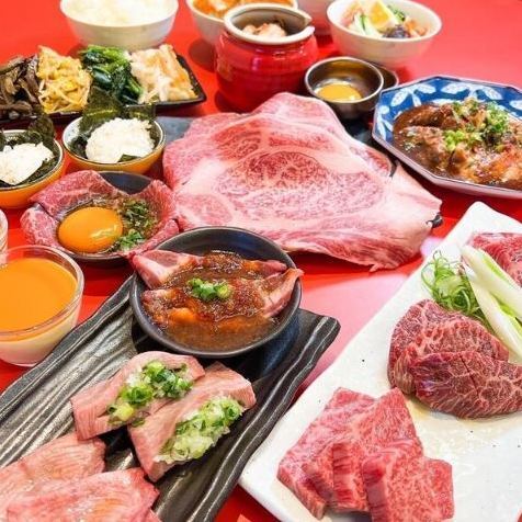 ワンランク上の焼肉宴会は当店で！飲み放題付4500円！