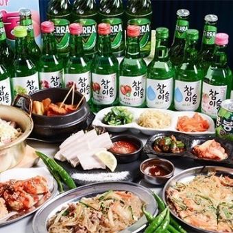 ☆120分飲み放題付き☆【定番韓国料理コース】4000円→3500円(税込)