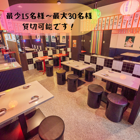 【貸切最少15名様～最大30名様まで可能】女子も男子も年齢問わずご来店いただける大衆感溢れる店内。飲み会、デート、どんなシーンにもご利用いただけます。思わず写真を撮りたくなるような煌びやかな内装となっております。