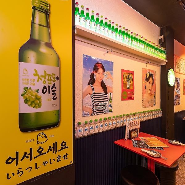 韓国レトロな空間で、提灯が灯る店内はまるで韓国のお祭りにいるような気分！そんな店内で韓国のお酒を片手に乾杯をして、韓国料理をふんだんにお楽しみください。
