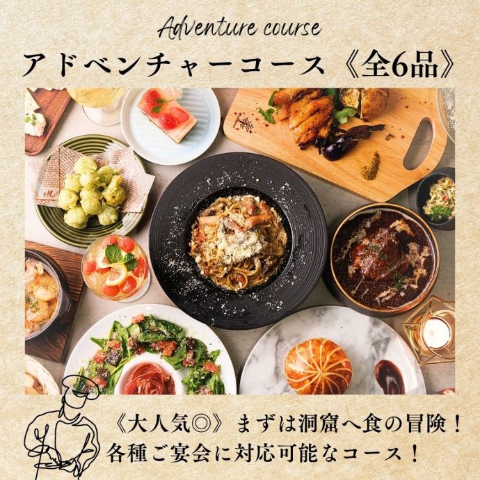 誕生日やお祝い事に◎】デザートプレートが＋1500円にてご提供♪《大切