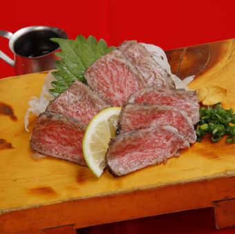 Straw-grilled Miyazaki beef