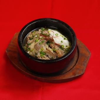 Miyazaki beef golden beef tendon stew