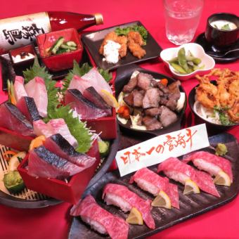 A safe, one-dish welcome/farewell party course with straw-grilled bonito, charcoal-grilled local chicken, and Miyazaki beef nigiri sushi + 2-hour all-you-can-drink draft beer for 5,000 yen