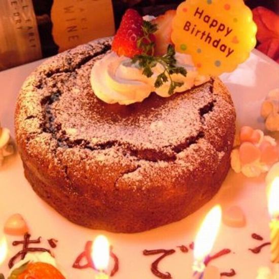 予約で誕生日・記念日のサプライズご用意しております♪