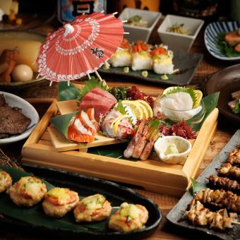 ■2.5H飲み放題付『炭〇プレミアムコース』アーチ橋お造りや握り寿司盛り<全10品>7000円⇒6000円