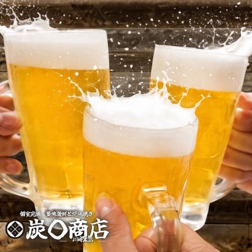 3時間飲み放題付き
