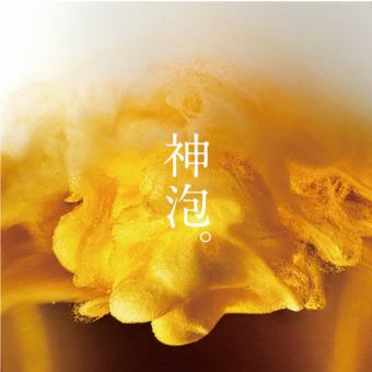 アラカルトOK！『単品飲み放題プラン』120分制<全100種類>2000円⇒1500円（税込）※ご予約限定