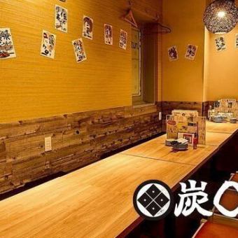 「席のみ」限定コース！　選べる2種類のクーポン