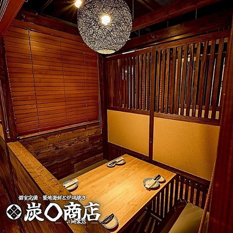 季節新鮮鮮魚やもつ鍋など、様々なコースをご用意しております◎