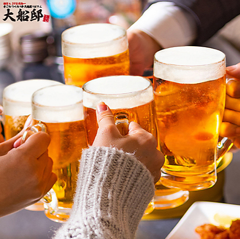 【JR大船駅徒歩1分】アクセス良好◎16時から営業中！