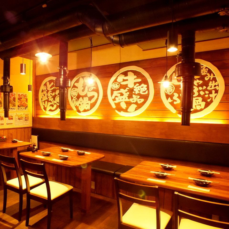 焼肉 すみいち 川越店 公式