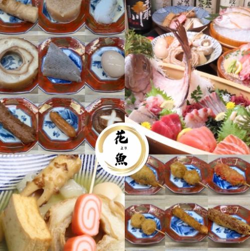 各種宴会にも最適です。