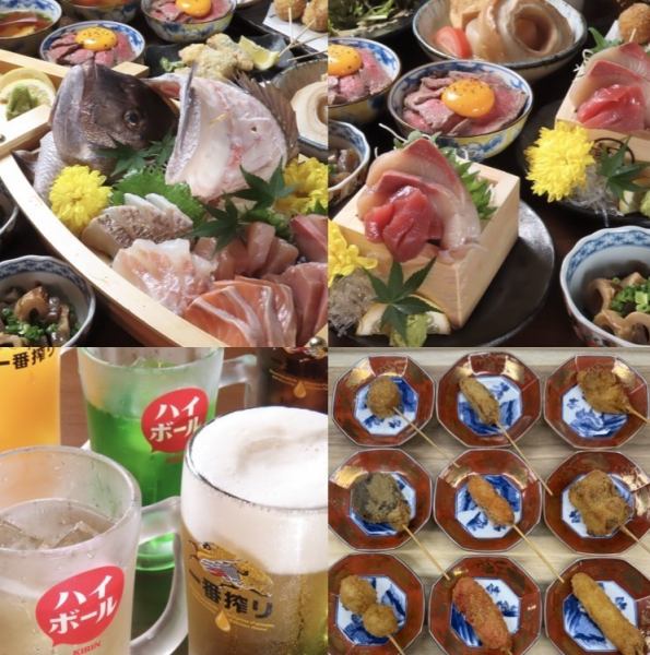 海鮮に肉に串カツに色とりどり！！何もかもがっつきたいALLジャンルのネオ大衆居酒屋