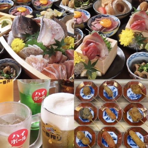 海鮮自慢の大衆居酒屋