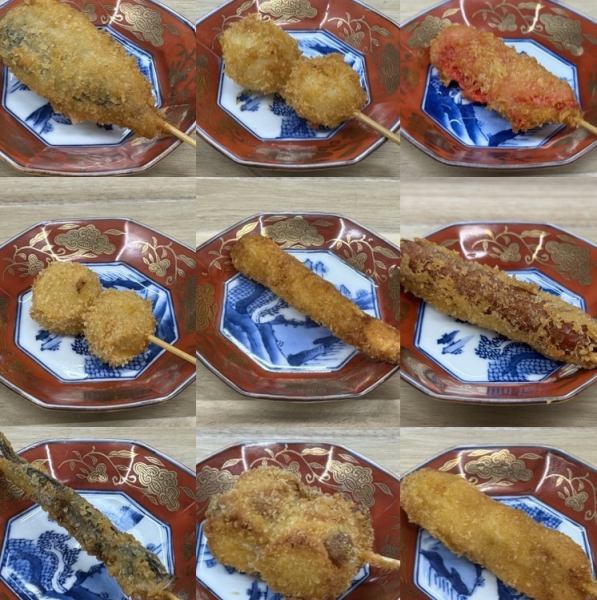 自家製手打ち串カツ55円~