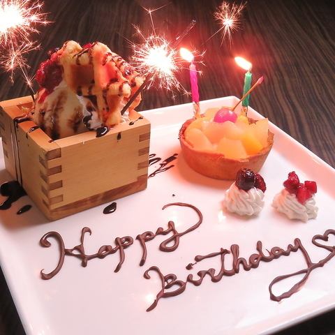 お手軽価格で串カツと海鮮が楽しめる『花より魚』登場!