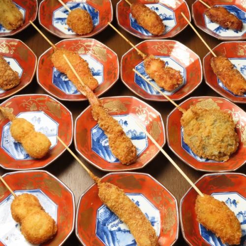 自家製手打ち串カツ55円~