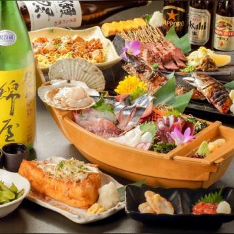 【青叶】宫城县的8种当地美食+120分钟高级无限畅饮4,500日元（含税）