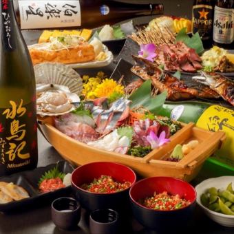 [廣瀨]宮城當地生產與消費的8道菜+120分鐘高級無限暢飲4,000日圓（含稅）
