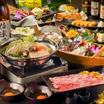 【日期】8道宫城高级料理+120分钟高级无限畅饮5,000日元（含税）