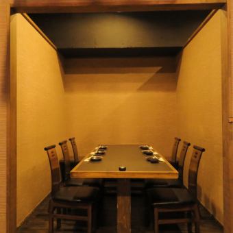 We have a counter private room / digging kotatsu private room / table private room and all seats private room ♪ The digging kotatsu private room is very popular, but it is also possible to guide you in the table private room! With!! [Sendai / Kokubuncho / Hirose Dori / Izakaya / Private room / Complete private room / Yakitori / Beef tongue / All-you-can-drink / Shabu-shabu / Sake / Second party / Banquet / Nabe / Welcome party / Farewell party]