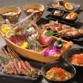 【享受宫城】享受宫城的美味×7道菜+120分钟高级无限畅饮3,500日元（含税）