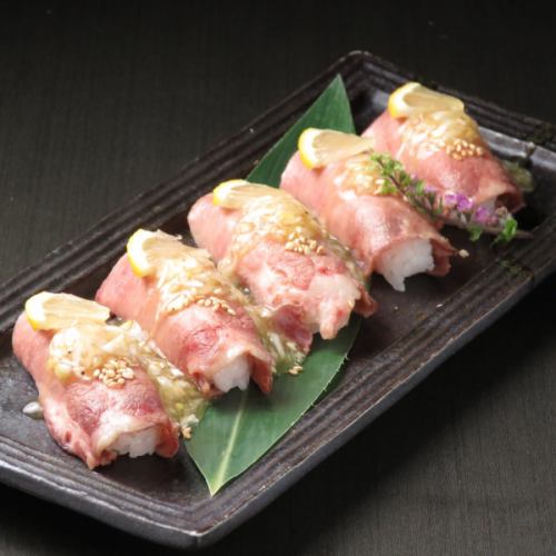 Salted beef tongue sushi with green onions (4 pieces)