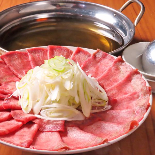 ■当店人気鍋！牛たんしゃぶしゃぶ登場！